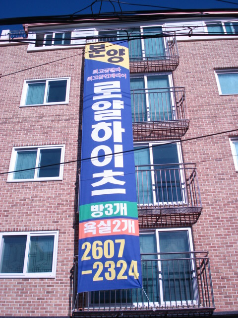 293,390