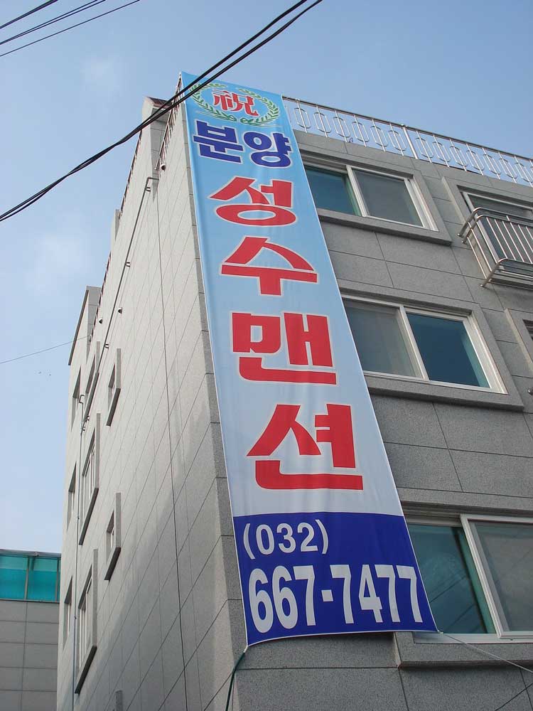Ǽ(1.5*9m)