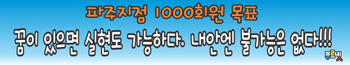 Ǫ 1000ȸ ǥ